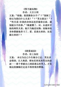 言情推荐,有肉有剧情的文,是喜欢水到渠成还是强取豪夺