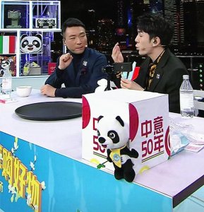 朱广权和8位手语老师(直播25年从不说话)