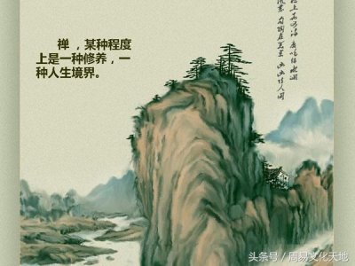 中国传统文化之禅宗语录集锦