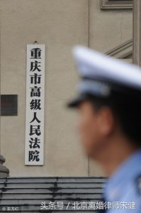 离婚二审几乎不改判(二审法院不能直接改判离婚)