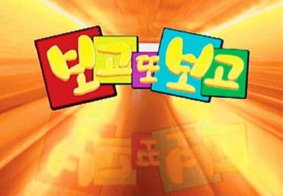 《看了又看》,还想再看,二十多年后的金珠和银现在过得还好吗