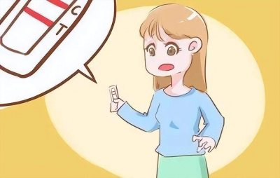 怀孕多久测孕棒可以测试出来两条杠 怀孕多久验孕棒能测出来可以测出来