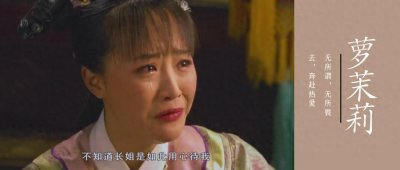 《甄嬛传》浣碧勾结曹贵人背叛甄嬛,成为了她逆袭路上的救命稻草