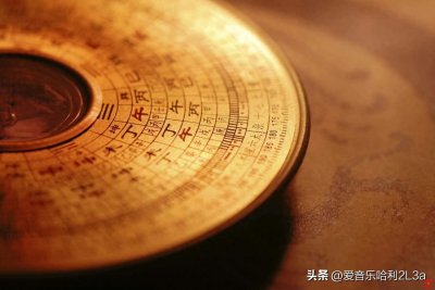 《易经》中的经典名句