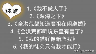 《全洪荒都听说东皇有喜了》《我的徒弟只有我才能打》