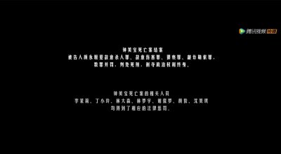 《摩天大楼》大结局:做错事的人都受到了应有的惩罚