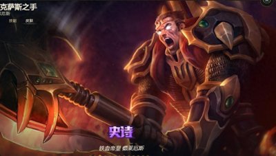 《英雄联盟》:诺手想玩一刀流,装备你要这么出