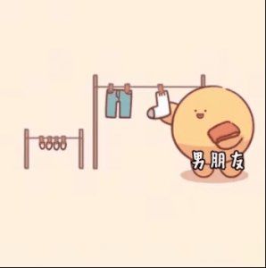 热门情侣表情包