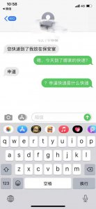 搞笑内涵段子图超长合集
