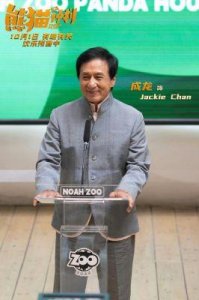 这次成龙没忽悠!国庆唯一合家欢电影《熊猫计划》,动作喜剧欢乐减压