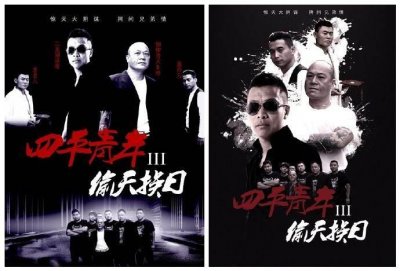 最低几万十几万当导演拍电影,随随便便原来能赚几百几千万