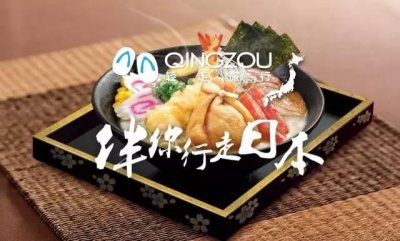 舌尖上的九州,带你品尝正宗拉面