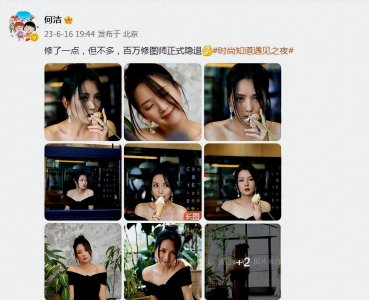 何洁终于减肥成功晒近照瘦了一大圈,锁骨窝小蛮腰超抢镜