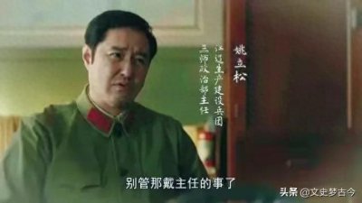 副师级转业到地方,对应什么行政级别?从《人世间》说开去