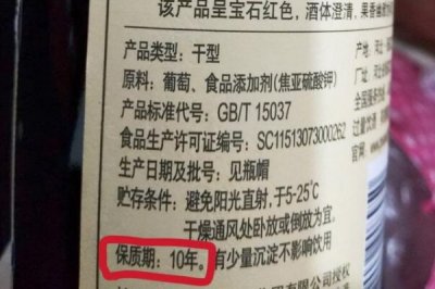 葡萄酒放在冰箱冷藏吗?葡萄酒放在冰箱冷藏吗会坏吗