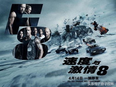 《速度与激情》系列第七、八部剧情与保罗沃克之死的连结!