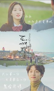 这些鬼神题材韩剧你看过么