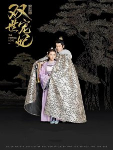 穿越类古装剧推荐(8部超火甜宠古装穿越剧合集)