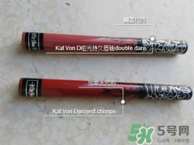 kat von d唇釉色号 kat von d唇釉试色图