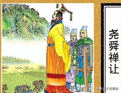 尧舜禹三人是什么关系(尧舜禹真是靠禅让取得的帝位吗)