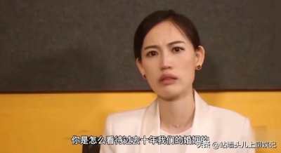 马蓉:被王宝强痴爱9年,出轨经纪人转移财产,二人现状天差地别