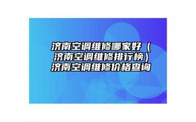 有序思维的重要性