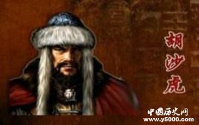 金朝末期两大权臣胡沙虎与高琪最终结局如何?