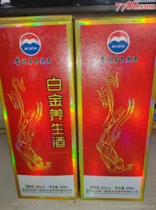 茅台白金酒价格499元_茅台白金酒 价格