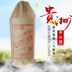 贵州茅台镇酱香原酒53度价格(贵州茅台镇酱香原酒53)