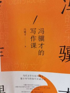 冯骥才的代表作有哪些作品(冯骥才的写作技巧介绍)