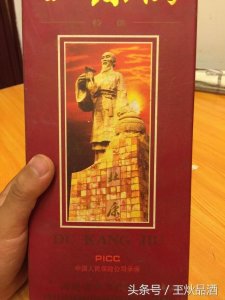 白水杜康46度多少钱(白水杜康46度多少钱一箱)