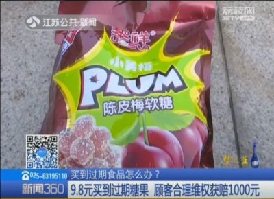 甜酒曲过期还有什么用?甜酒曲过期了还可以用吗?