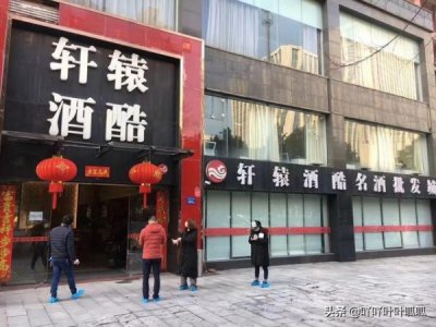 盛世帝王多少钱一瓶(开元盛世的帝王)