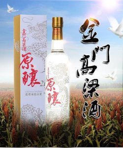 怎样酿做葡萄酒的 *** 如下(葡萄酒浇花的正确 *** 如下)