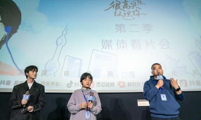 《很高兴认识你2》将播 周迅阿雅探寻100个年轻人的城市生活