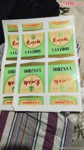 兖州60度原酒价格表_兖州原酒20年窖藏价格