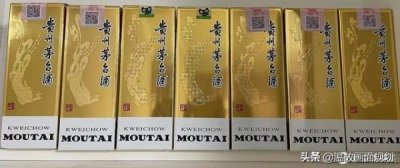 双沟珍品9价格表(双沟珍品46度价格表)