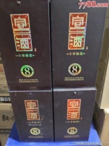 宣酒什么价格?宣酒多少一瓶