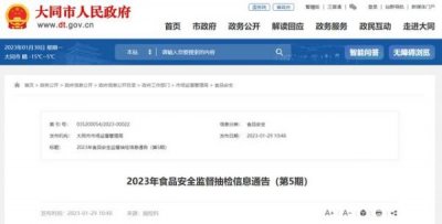 蓬莱干红葡萄酒价格(蓬莱酒业有限公司干红葡萄酒价格)