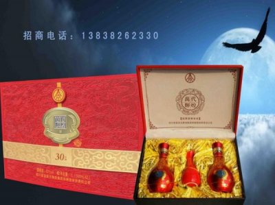 万代辉煌酒30珍藏礼盒_万代辉煌酒30珍藏52度多少钱