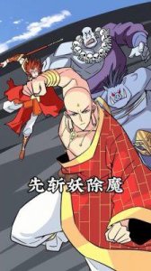 《光荣时代》:多门善恶难辨,最终结局令人意外