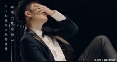 《周六夜现场》被强制停播,网友扎心表示:以后只能看新闻联播了