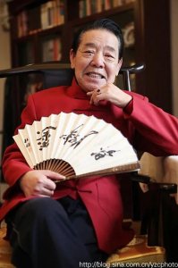 一代评书大师单田芳