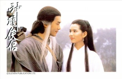 神雕后续:郭芙为杨过生下三个绝顶高手,分别是教主、帮主和掌门