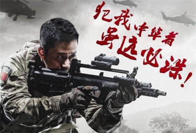 95式自动步枪详解,比ak47毫不逊色!