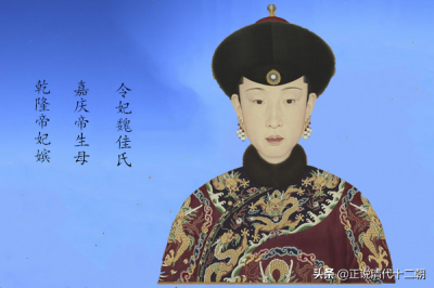 孝仪纯皇后魏佳氏简介(孝仪纯皇后生了几个孩子)