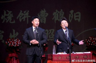 德云社家谱最新整理(鹤字科,四十三人)两管理,三离开,七不说