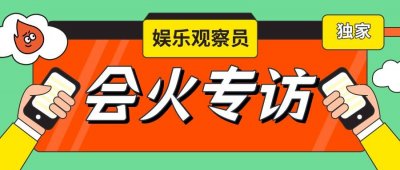 王媛可:一只坚韧乐观的笨鸟,建筑属于自己的柔软生活