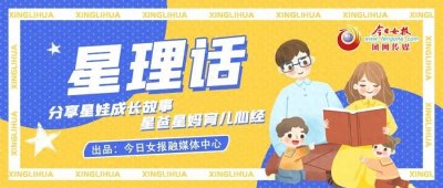 贾玲父亲罕见曝光,我们找到了李焕英爱笑的原因