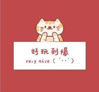 分享9个好玩到爆的小网站!第1个满足你偷窥的私欲